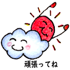 Weather Stamp Series2