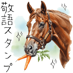 20250505horse