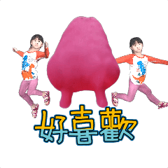 MyMoji_120646049