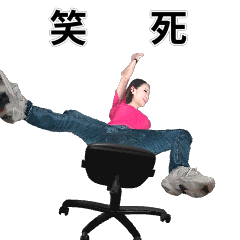 家茵 2