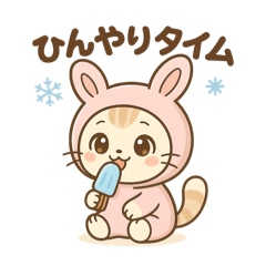 NyanBaniBabe