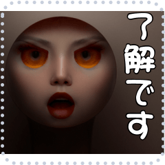 A Face Message Sticker 04