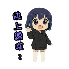 那個諾醬-遊戲重製版