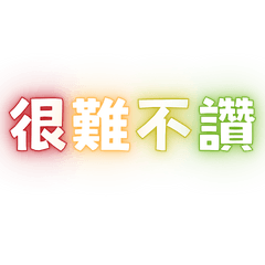 Neon Notes: Daily Greetings(2)
