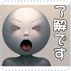A Face Message Sticker 09
