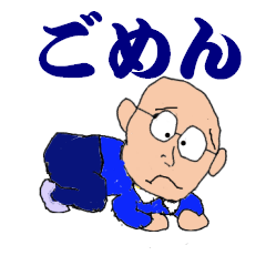 higudii