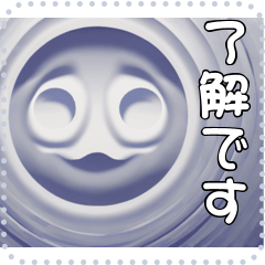 A Face Message Sticker 19