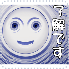 A Face Message Sticker 20