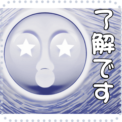 A Face Message Sticker 25