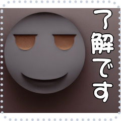 A Face Message Sticker 28