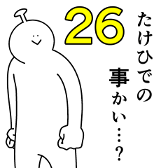 Takehide is happy.26