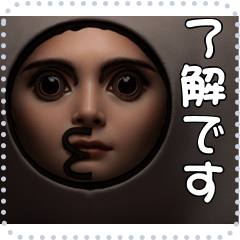 A Face Message Sticker 42