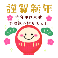 New Year pretty sticker 17