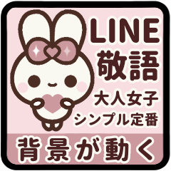 [E]PYON PYON RABBIT 1[PINK]