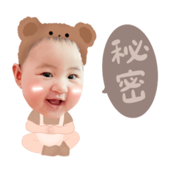 林家吃貨