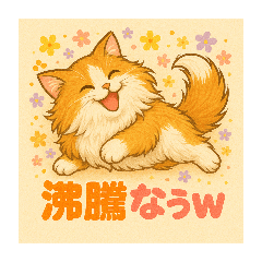 kaede_20250504171647