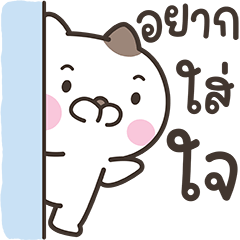 MeowKhaotuu : Work with care
