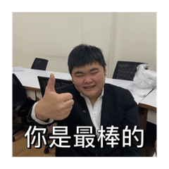 噁心別人專屬包1