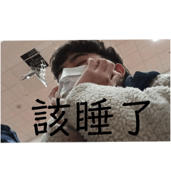 很好的同學