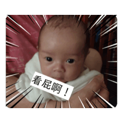 喜歡可以贊助一下～