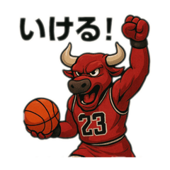 basketball stamp 5(6