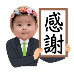 SAYUKI 2nd