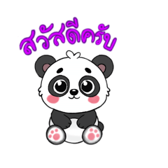 Happi Panda Ver.1 (TH)