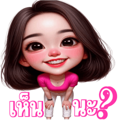 Big Pink_Girl Kawai