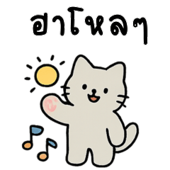 Cute Cat Everyday TH