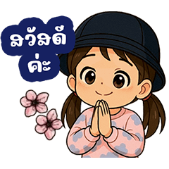 Little Rida2