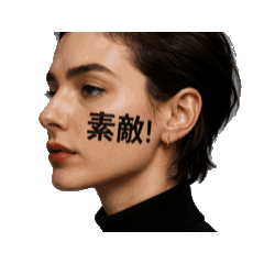 Stylish animation sticker