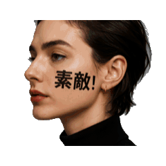Stylish animation sticker