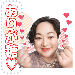 マリコバタフライ語録のメッセージスタンプ