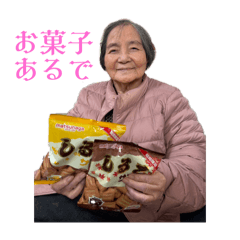 c._.o12345