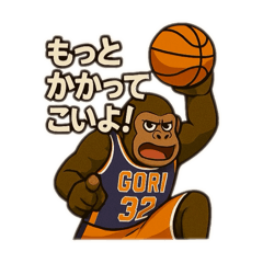 Gorimaru stamp