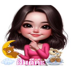 Ging_Pink _Girl Kawai