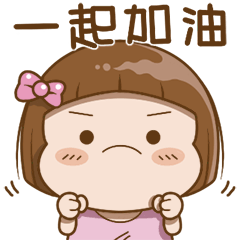 Lovely Momo chan 3