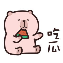 Negative Capybara pink color