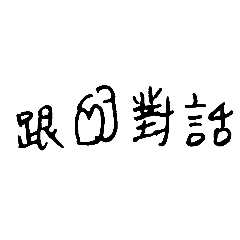 This is a set of stickers