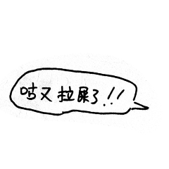 これは日本語ではない得絲