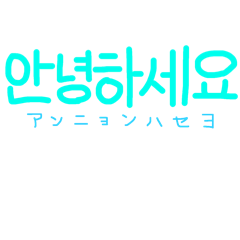 mako_corea