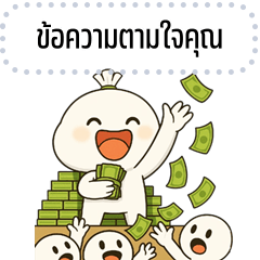 Message Stickers: HuaJoox is cheeky