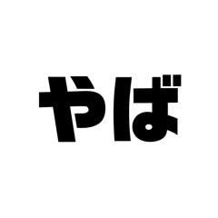 ayamaru_20250505151242