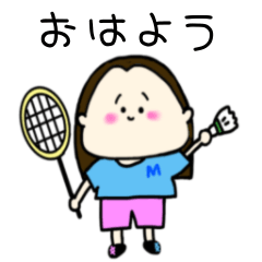 毎日バドミントン