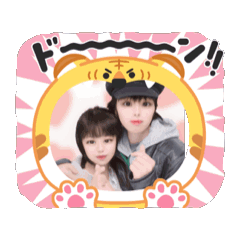 はやあお 2025年 GWスタンプ