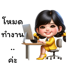 mj_yellow
