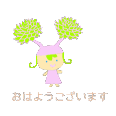 毎日使えたらいいなぁ♡敬語の多肉ちゃん