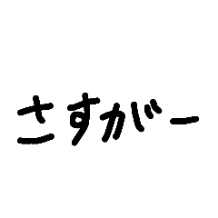 ruru_20250505172441
