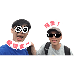 台中小孩之旅⊙ω⊙