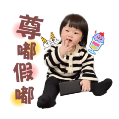 小恩の日常～～